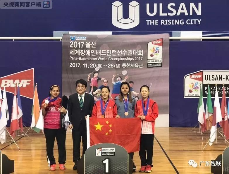 完成运球 完成运球