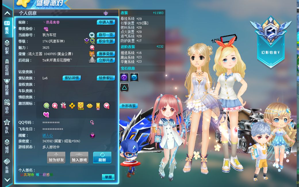 灵感来源 灵感来源