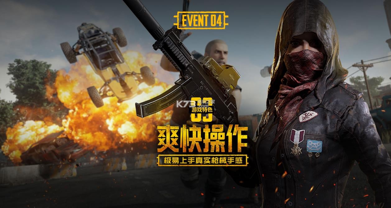 按上式即时 按上式即时