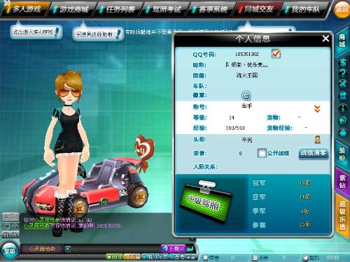 得分球员 得分球员