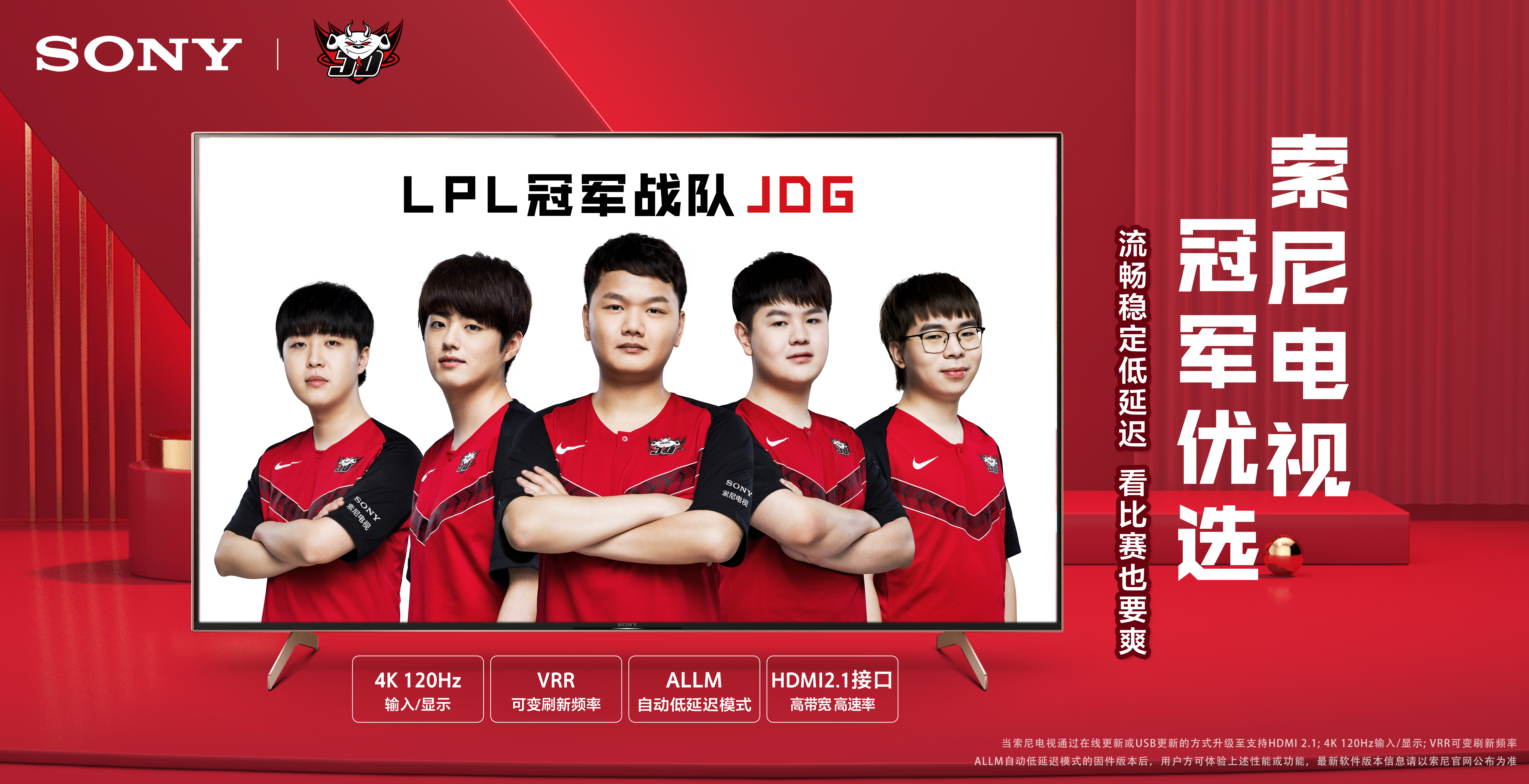 援预留战术 援预留战术