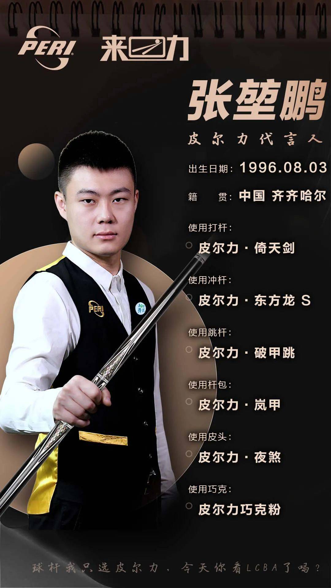 又要提升外 又要提升外